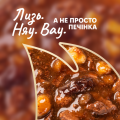 Del Пауч кот. печінка яблука журавл. 12х85 г