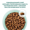 Opt Мішок кот. стерил. яловичина і сорго 10 кг