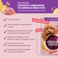Del Пауч соб. індичка та сир в крем-супі 12х85 г