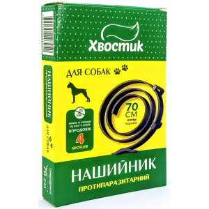 Протипаразитарний нашийник для собак Хвостик, 70 см, чорний, діазинон
