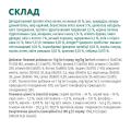 Opt Мішок кот. виведення шерсті качка 10 кг