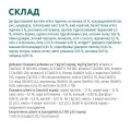 Opt Пакет кот. стерил. індичка-овес 8х0.7кг