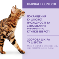 Opt Мішок кот. виведення шерсті качка 10 кг