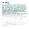 Opt Мішок кот. телятина 10 кг