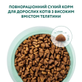 Opt Мішок кот. телятина 10 кг