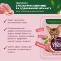 Del Суп кот. курка з шинкою та шпинатом 12х80 г