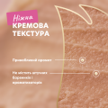 Del Крем соб. яловичина сир спаржа 120г (1+1)