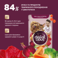 Del Пауч кот. борщ з ялович. та морква 12х85 г