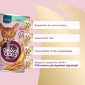 Del Напій кот. тунець 12х140 г