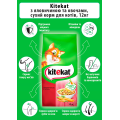 KITEKAT яловичина з овочами 12кг