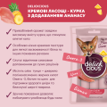 Del Крем кот. курка-ананас 120г (1+1)