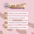 Del Снеки соб. ягня батат журавлина 0.08 кг