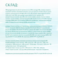 Opt Б'юті Пакет кот. Фіт. здорова вага, стерил. 4х1.5 кг