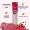 Del Крем соб. качка журавлина 18х60(4х0,015) г