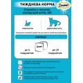 Dreamies з лососем 6*60г