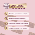 Del Снеки соб. яловичина гарбуз 0.08 кг