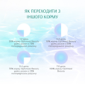 Opt Б'юті Банка кот. Гарм. см.тунець в желе з водор. 48х0.07 кг (UC)