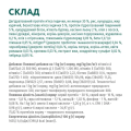 Opt Мішок соб. для цуценят вел.пор. індичка 12 кг
