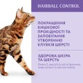 Opt Пакет кот. виведення шерсті качка 4 кг