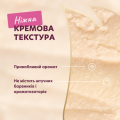 Del Крем соб. качка журавлина 120г (1+1)