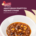 Del Пауч кот. печінка яблука журавл. 12х85 г