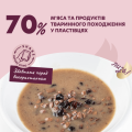 Del Пауч кот. качка та лісові ягоди у вершковому соусі 12х80 г