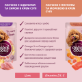 Del Пауч соб. Набір #1 (2х0,085кг+2х0,08кг), 0,33 кг (LT)